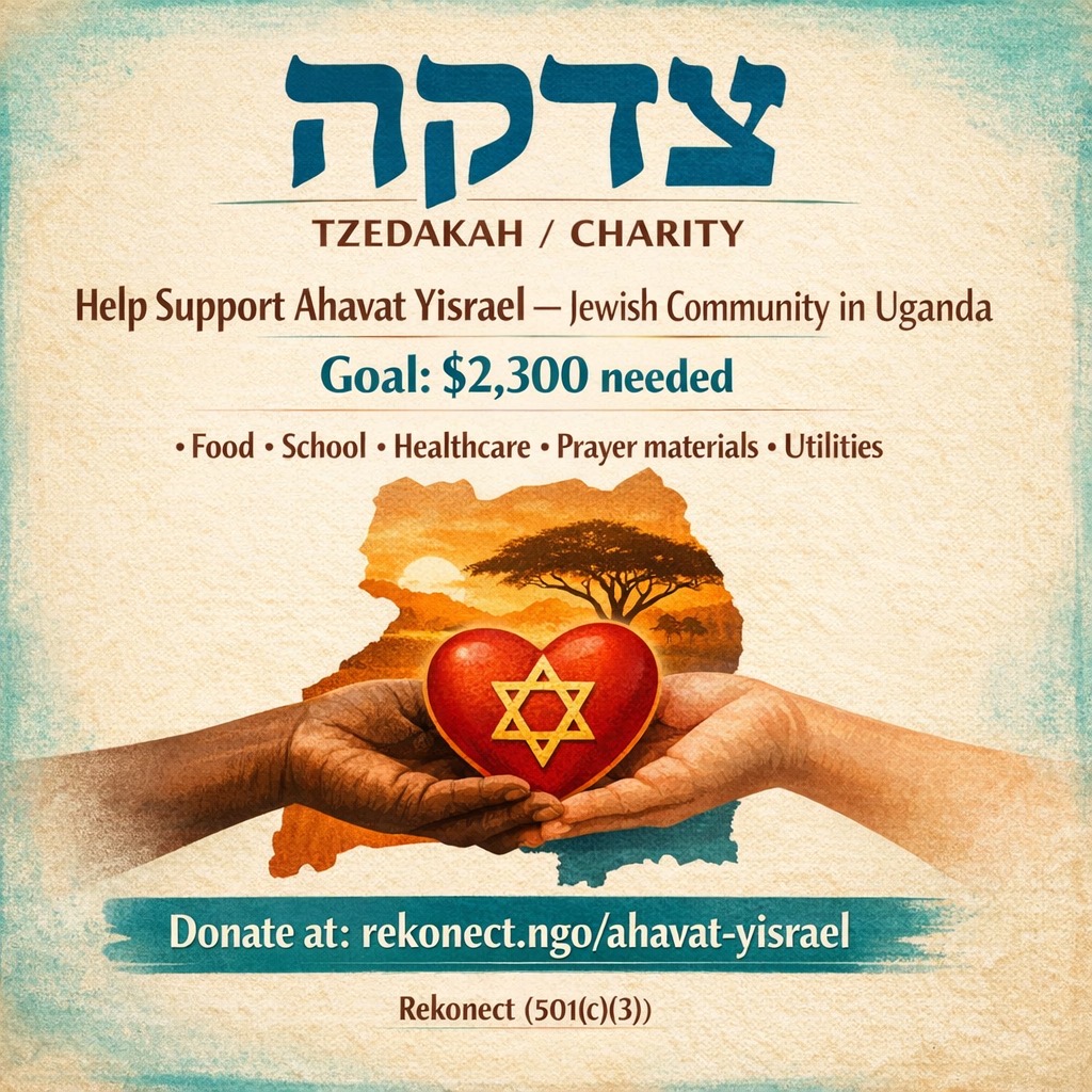 Donate: Ahavat Yisrael Jewish community in Uganda — Goal $2,300